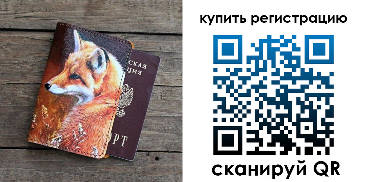 временная регистрация госуслуги в Кяхте