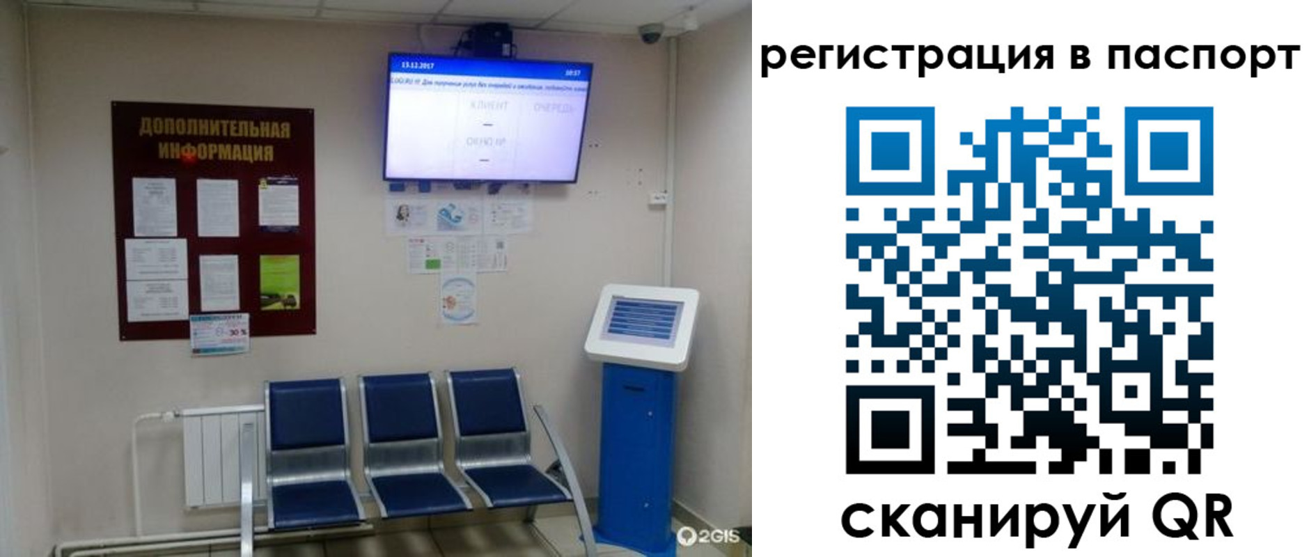 временная регистрация адрес в Кяхте
