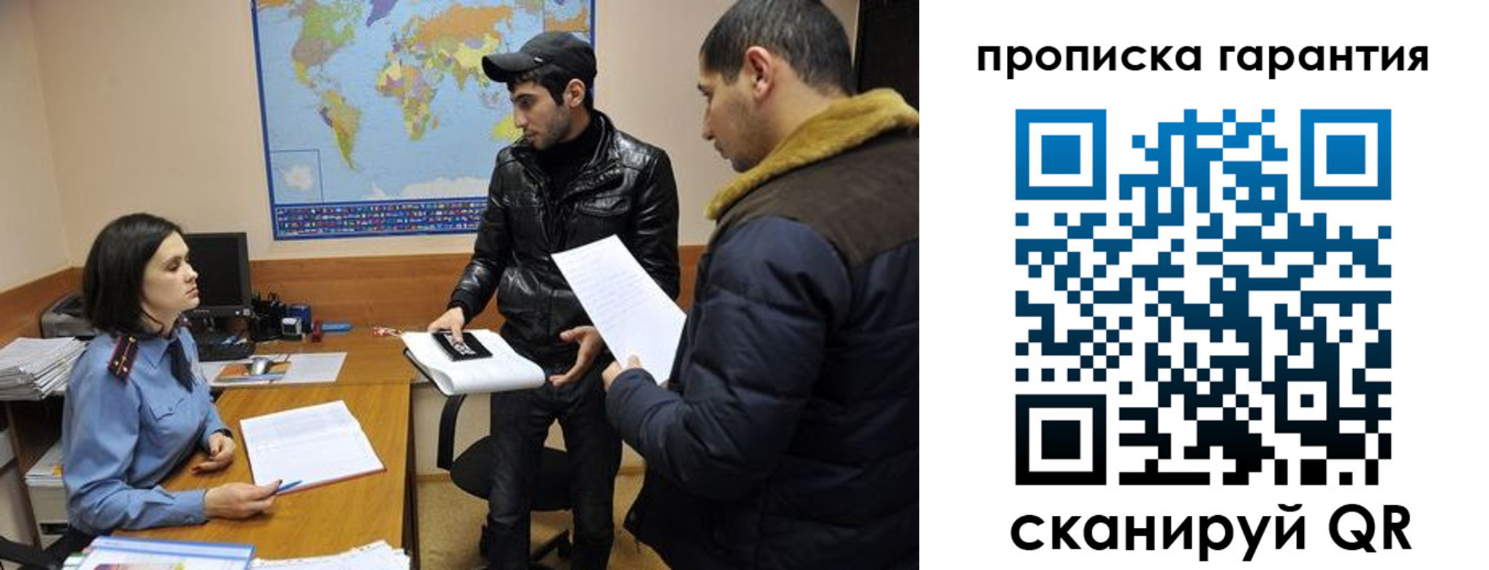 прописка паспорт в Кяхте